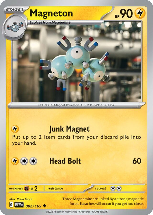 Magneton Reverse Holo 082/165